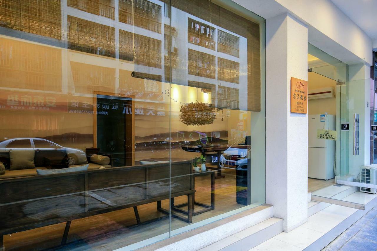 Suxi Hostel 陽朔 エクステリア 写真